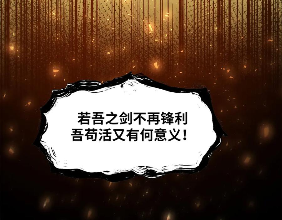 顶级气运，悄悄修炼千年 132 天仙府支援 第35页