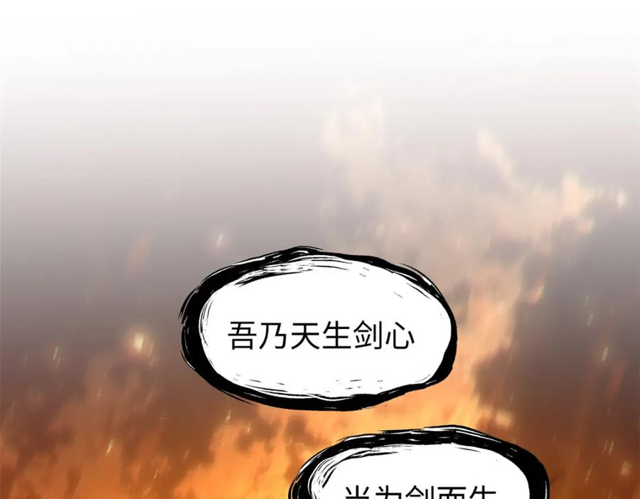 顶级气运，悄悄修炼千年 132 天仙府支援 第31页