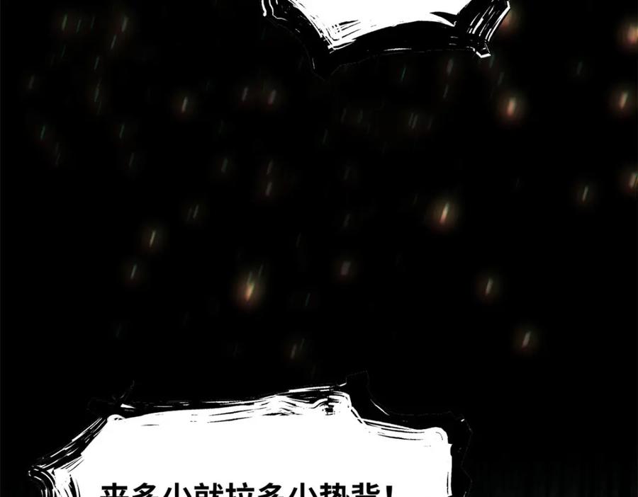 顶级气运，悄悄修炼千年 132 天仙府支援 第40页
