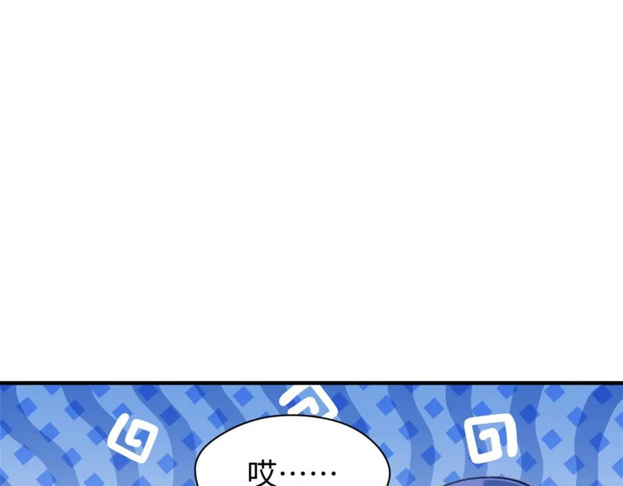 顶级气运，悄悄修炼千年 132 天仙府支援 第128页
