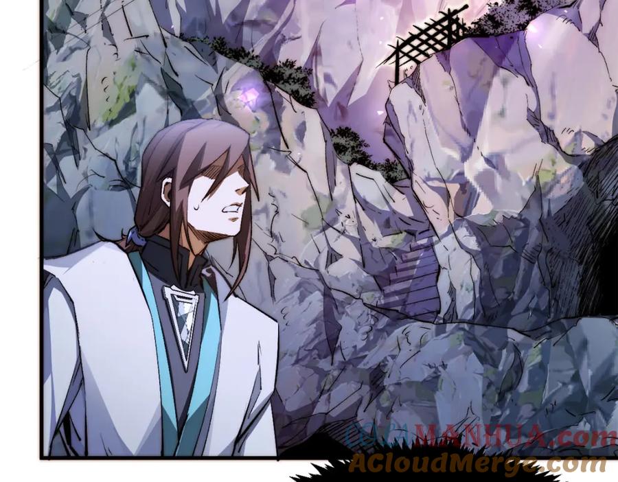 顶级气运，悄悄修炼千年 133 这老六有点东西 第137页