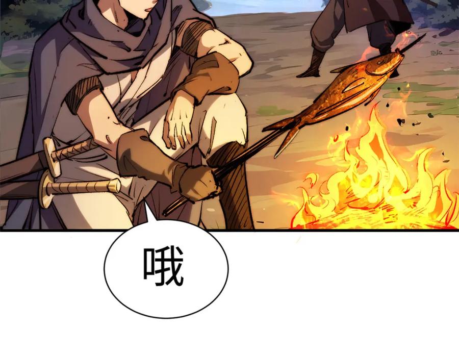 顶级气运，悄悄修炼千年 133 这老六有点东西 第102页
