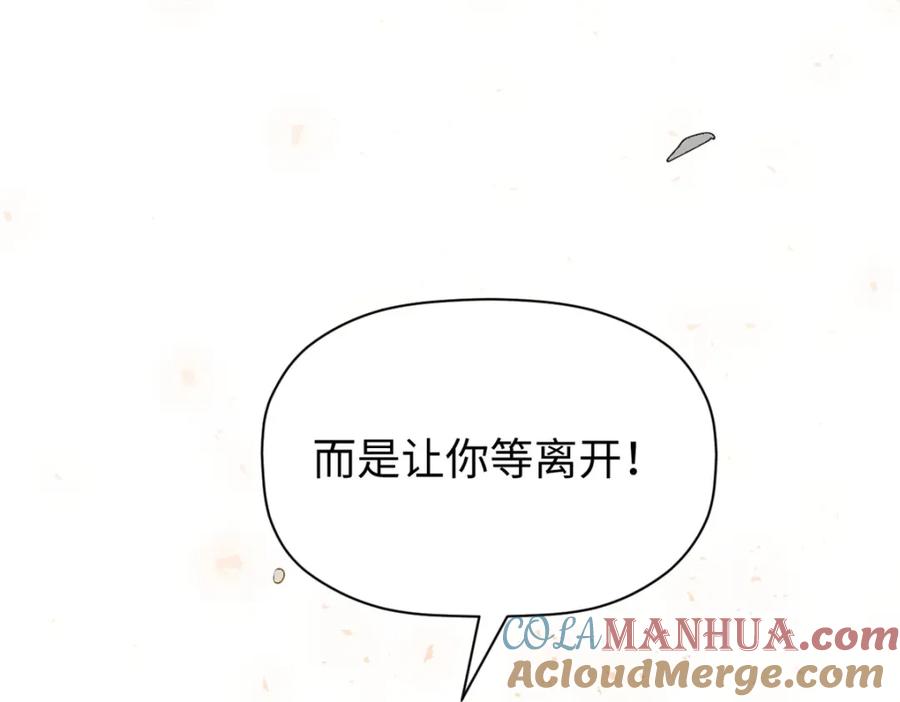 顶级气运，悄悄修炼千年 133 这老六有点东西 第5页