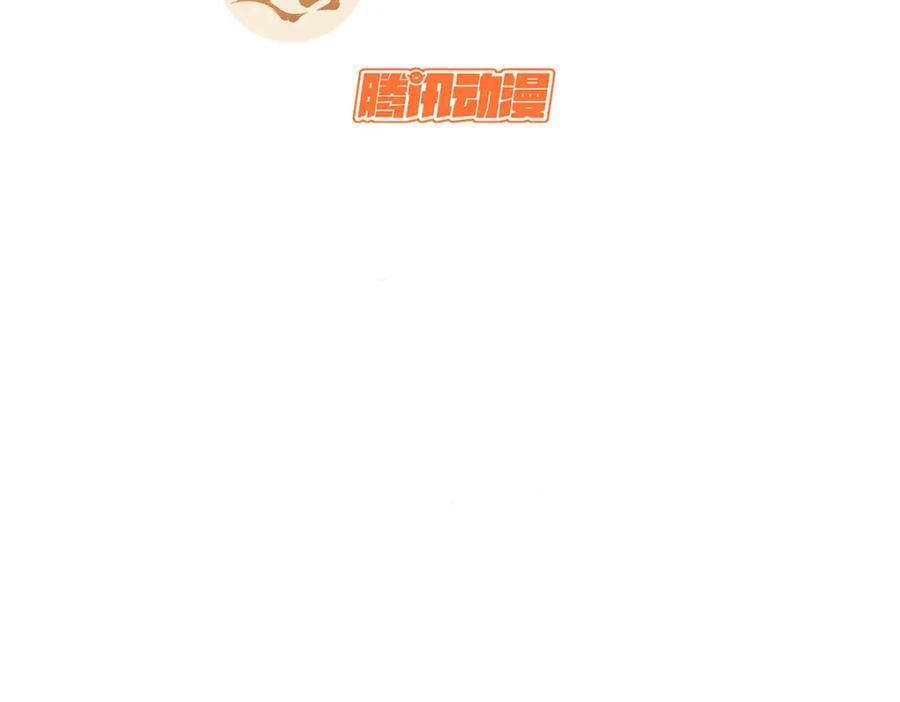 顶级气运，悄悄修炼千年 133 这老六有点东西 第3页