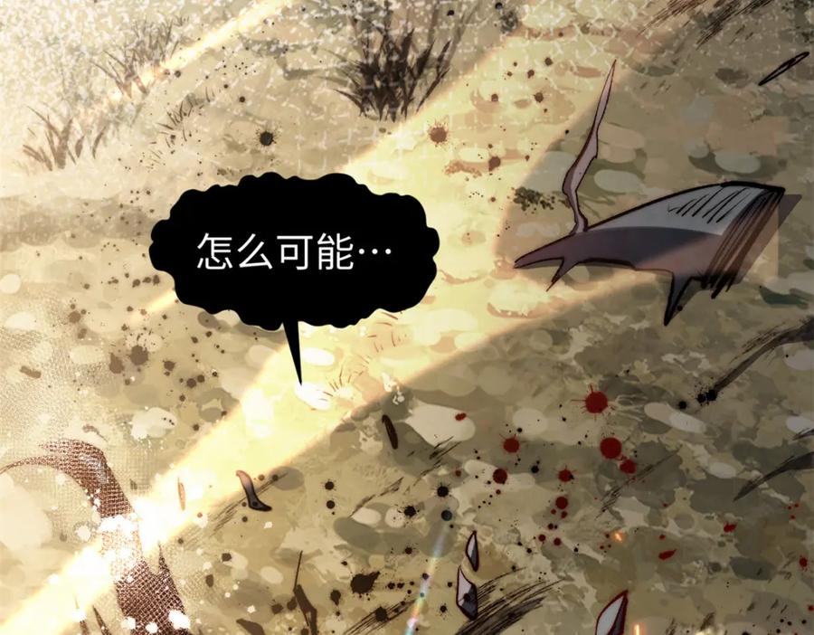 顶级气运，悄悄修炼千年 134 镇守剑道百万年？！ 第146页