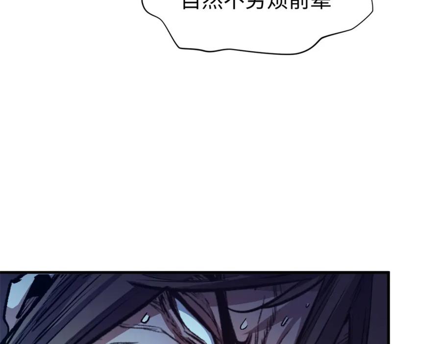 顶级气运，悄悄修炼千年 134 镇守剑道百万年？！ 第10页