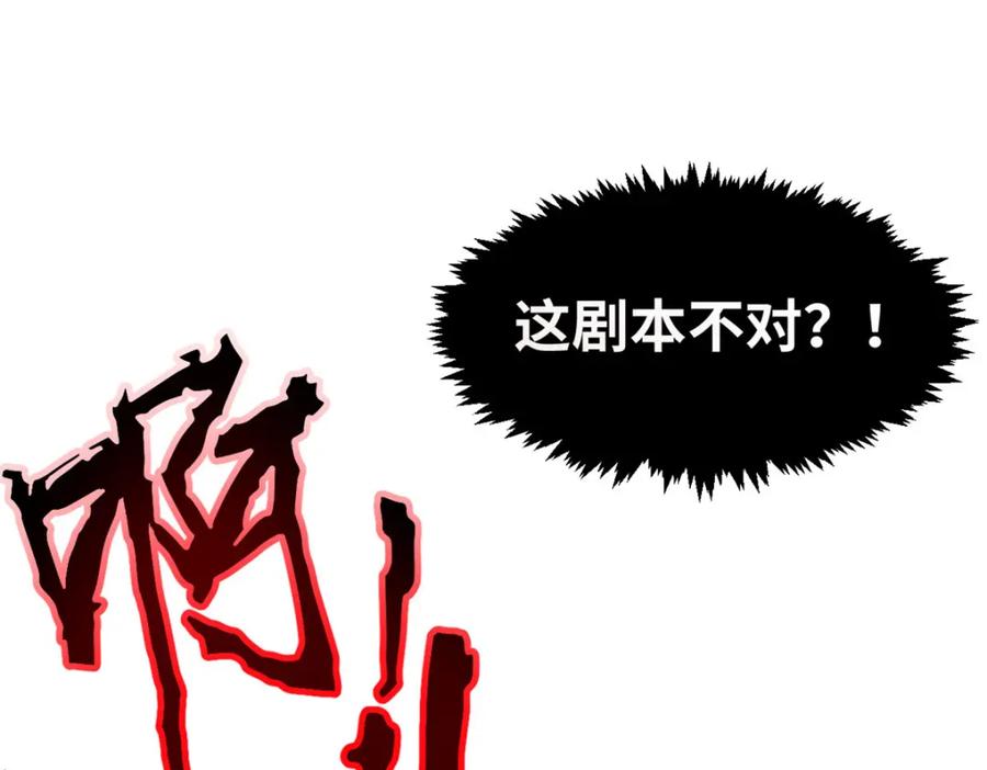 顶级气运，悄悄修炼千年 134 镇守剑道百万年？！ 第130页