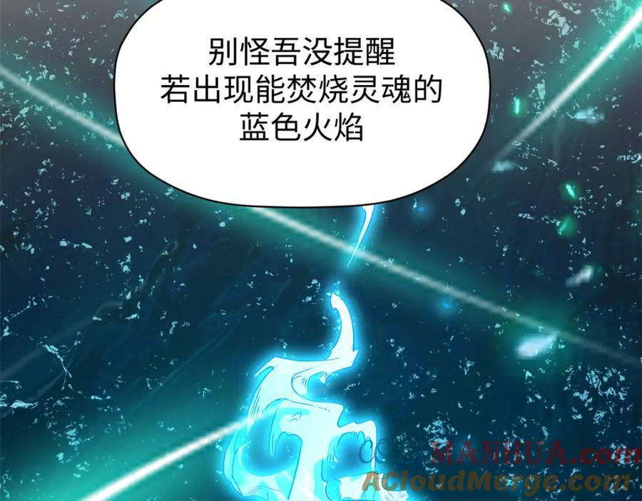 顶级气运，悄悄修炼千年 134 镇守剑道百万年？！ 第21页