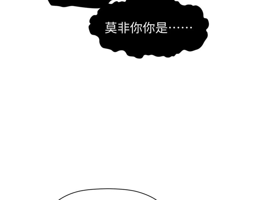 顶级气运，悄悄修炼千年 134 镇守剑道百万年？！ 第152页