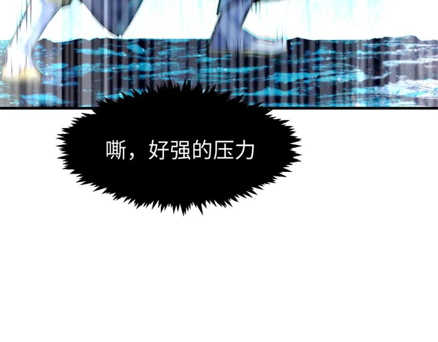 顶级气运，悄悄修炼千年 134 镇守剑道百万年？！ 第7页