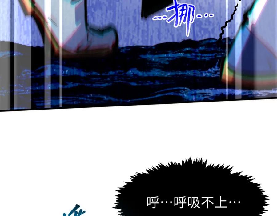 顶级气运，悄悄修炼千年 134 镇守剑道百万年？！ 第16页