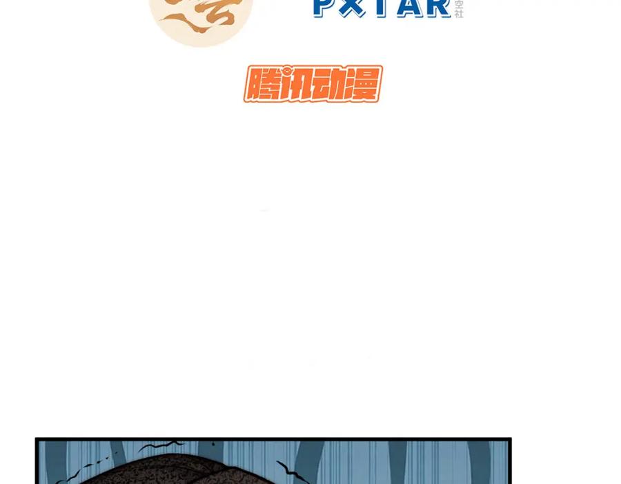 顶级气运，悄悄修炼千年 134 镇守剑道百万年？！ 第3页