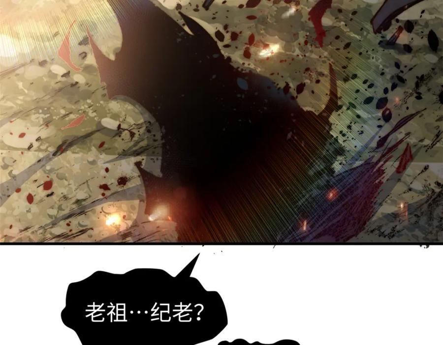 顶级气运，悄悄修炼千年 134 镇守剑道百万年？！ 第151页