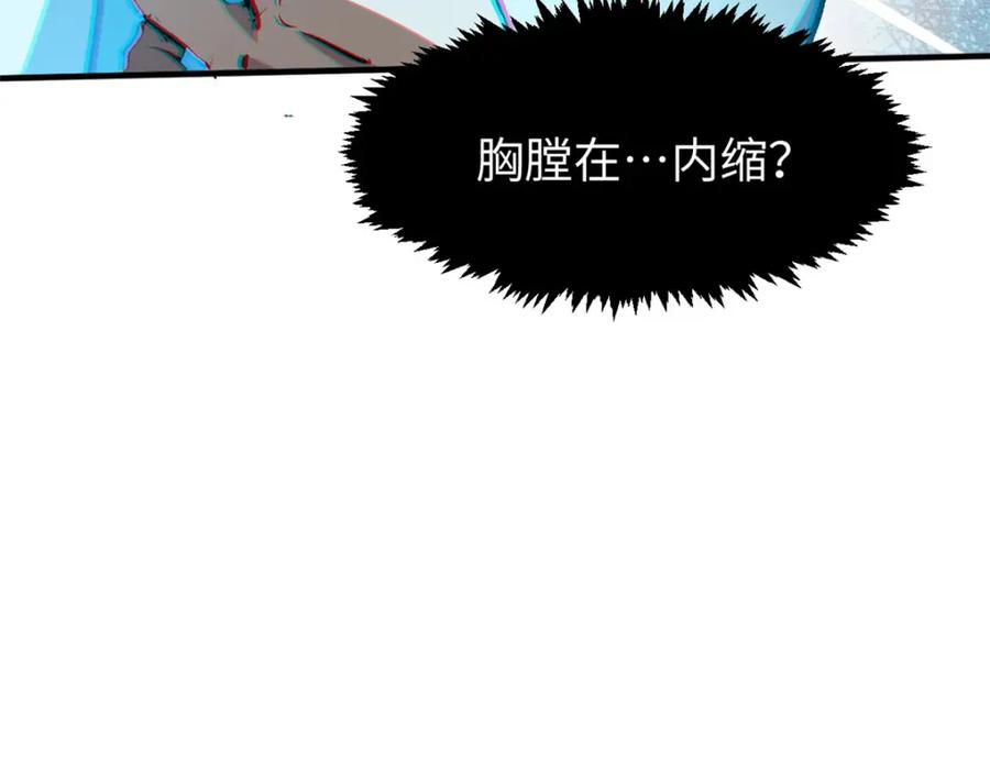 顶级气运，悄悄修炼千年 134 镇守剑道百万年？！ 第18页
