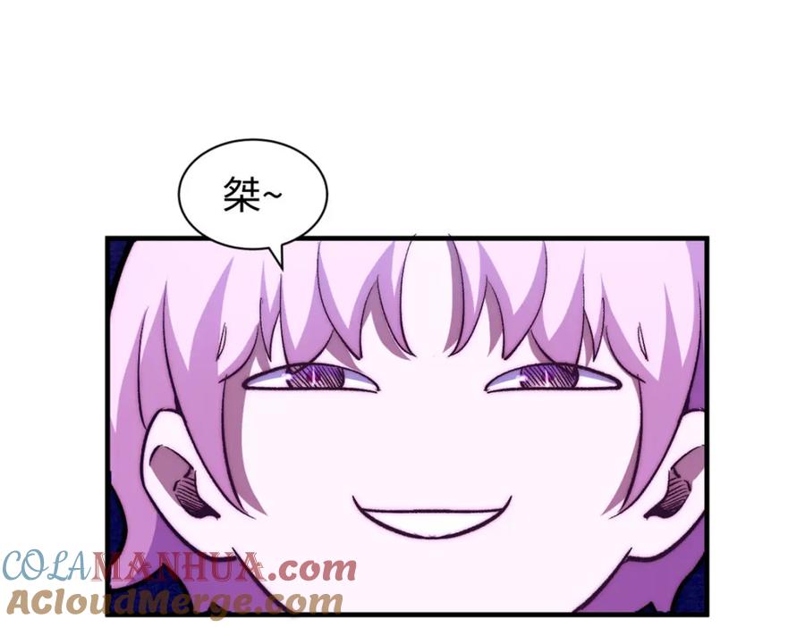顶级气运，悄悄修炼千年 134 镇守剑道百万年？！ 第129页