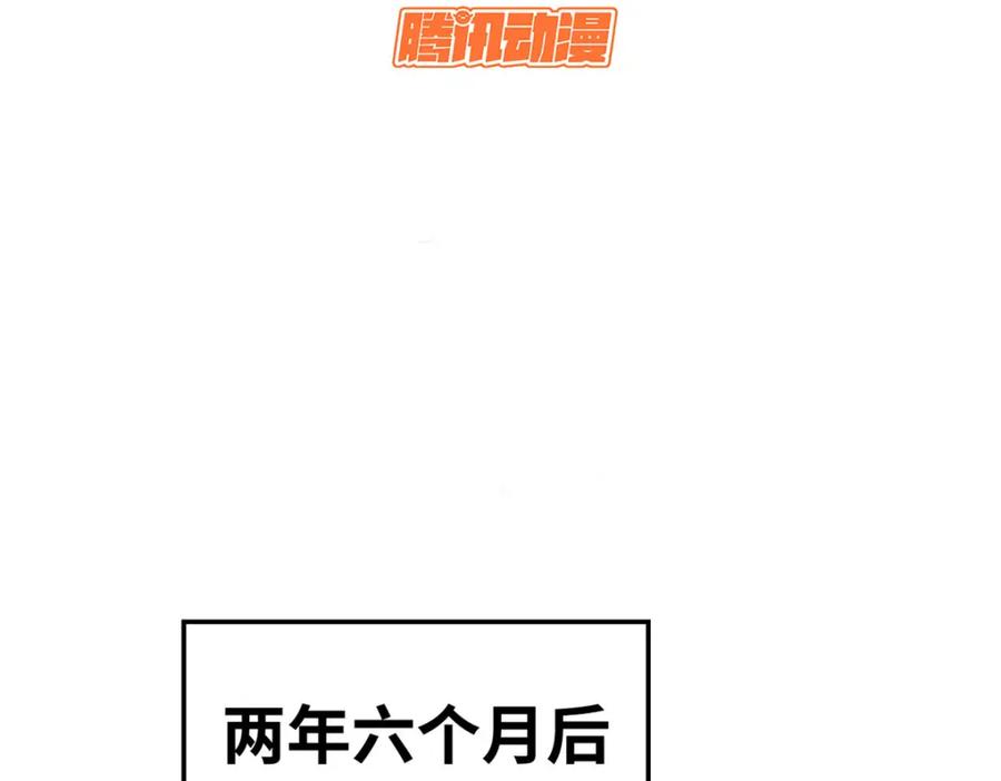 顶级气运，悄悄修炼千年 136 天仙府最强天骄？ 第4页