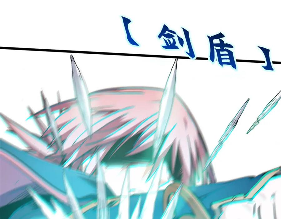 顶级气运，悄悄修炼千年 136 天仙府最强天骄？ 第139页