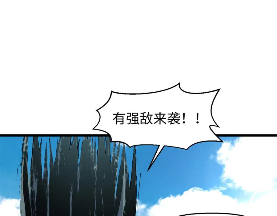 顶级气运，悄悄修炼千年 136 天仙府最强天骄？ 第220页