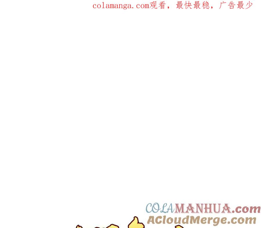 顶级气运，悄悄修炼千年 136 天仙府最强天骄？ 第1页