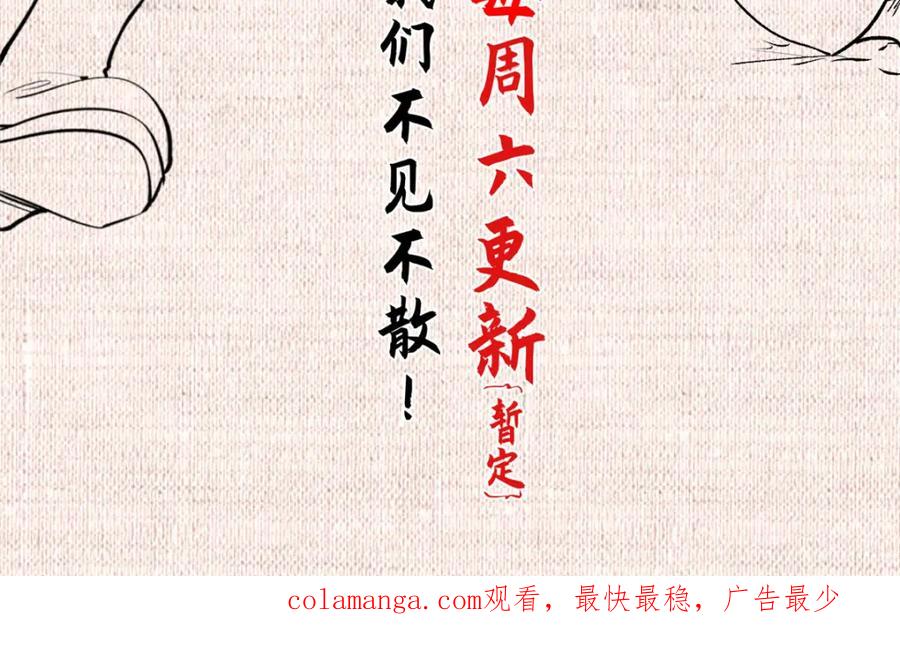 顶级气运，悄悄修炼千年 137 纪仙神 VS 韩绝 第192页