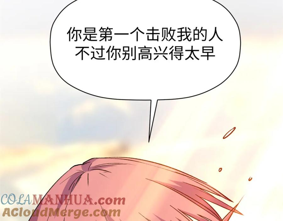 顶级气运，悄悄修炼千年 137 纪仙神 VS 韩绝 第173页