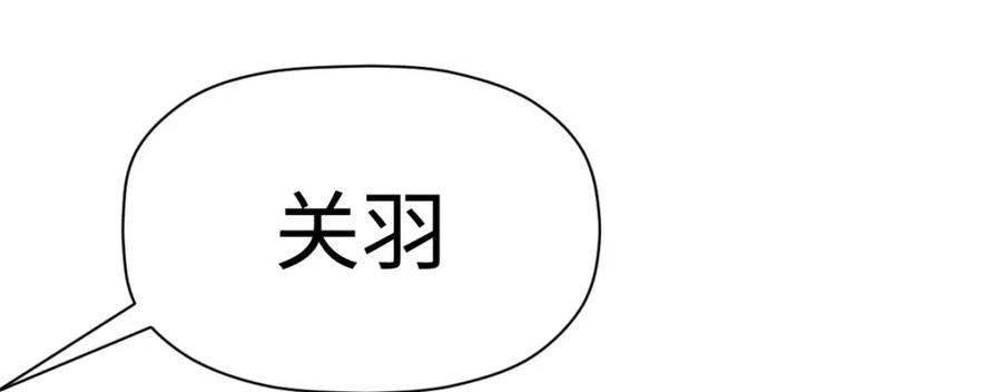 顶级气运，悄悄修炼千年 137 纪仙神 VS 韩绝 第171页