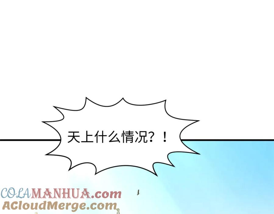 顶级气运，悄悄修炼千年 137 纪仙神 VS 韩绝 第113页
