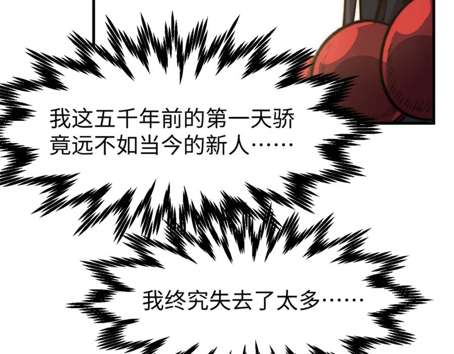 顶级气运，悄悄修炼千年 137 纪仙神 VS 韩绝 第136页
