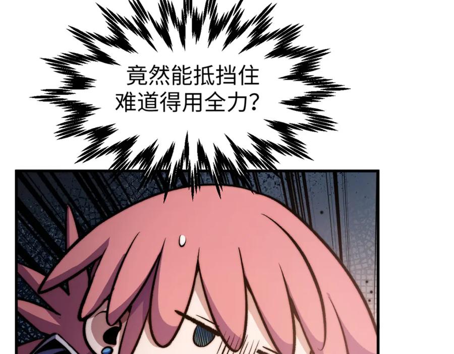 顶级气运，悄悄修炼千年 137 纪仙神 VS 韩绝 第91页