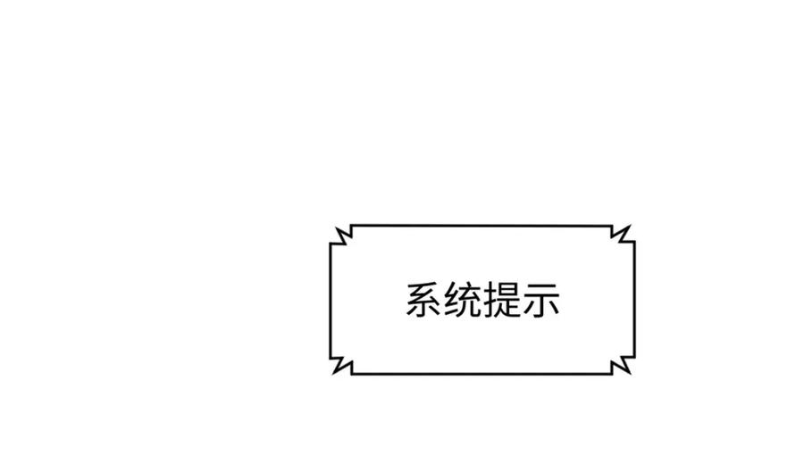 顶级气运，悄悄修炼千年 137 纪仙神 VS 韩绝 第183页