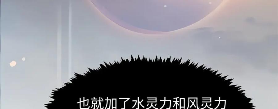顶级气运，悄悄修炼千年 137 纪仙神 VS 韩绝 第156页