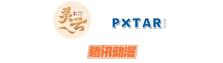 顶级气运，悄悄修炼千年 137 纪仙神 VS 韩绝 第3页