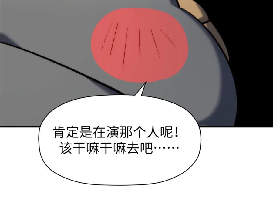 顶级气运，悄悄修炼千年 137 纪仙神 VS 韩绝 第107页