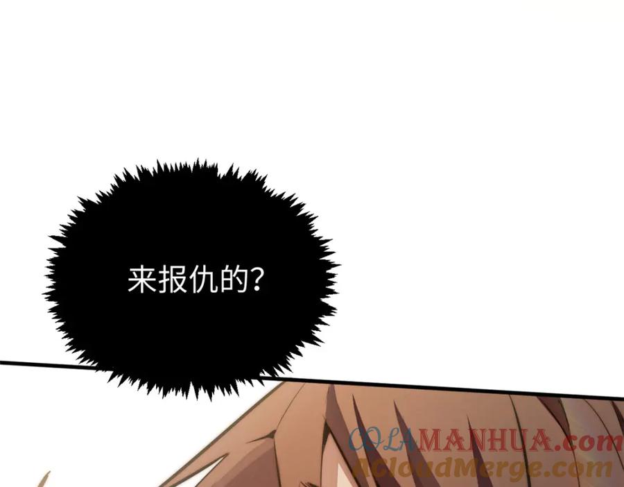 顶级气运，悄悄修炼千年 137 纪仙神 VS 韩绝 第17页