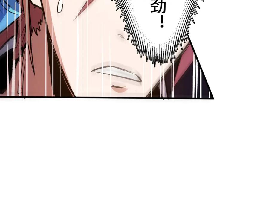 顶级气运，悄悄修炼千年 137 纪仙神 VS 韩绝 第82页