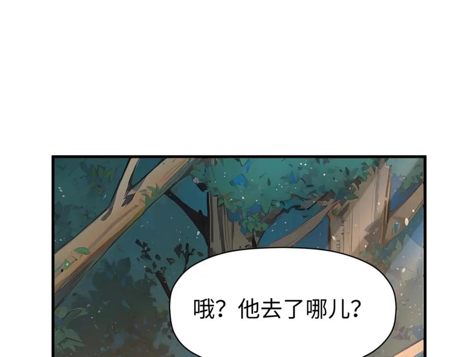 顶级气运，悄悄修炼千年 137 纪仙神 VS 韩绝 第20页