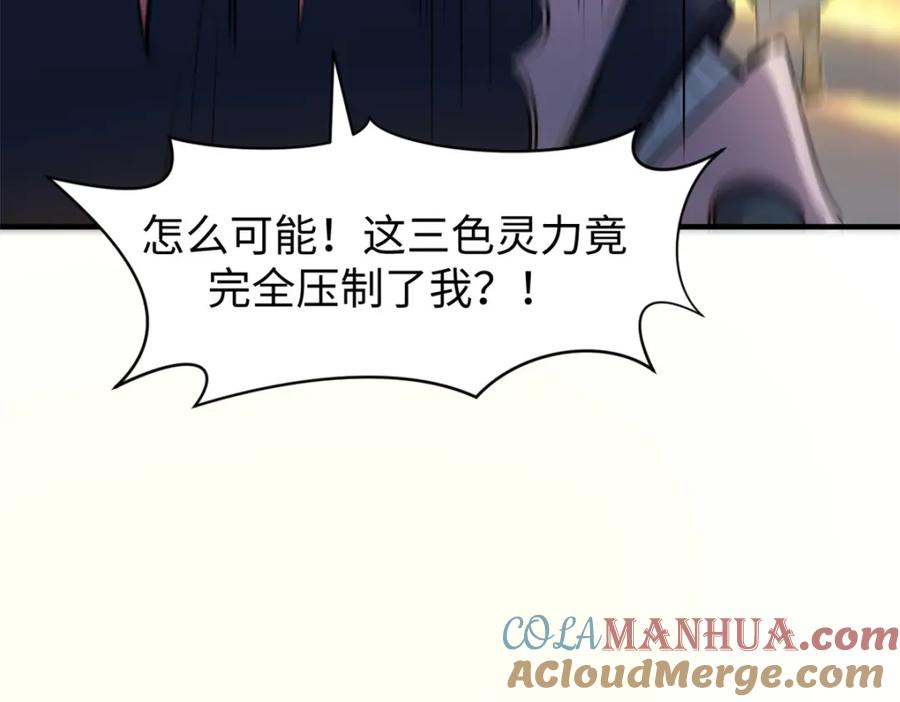 顶级气运，悄悄修炼千年 137 纪仙神 VS 韩绝 第161页