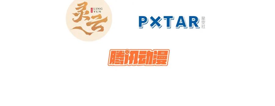 顶级气运，悄悄修炼千年 138 三个太阳 第40页