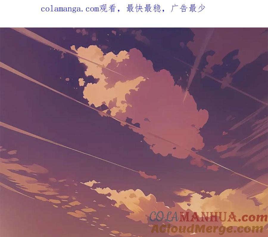 顶级气运，悄悄修炼千年 138 三个太阳 第1页