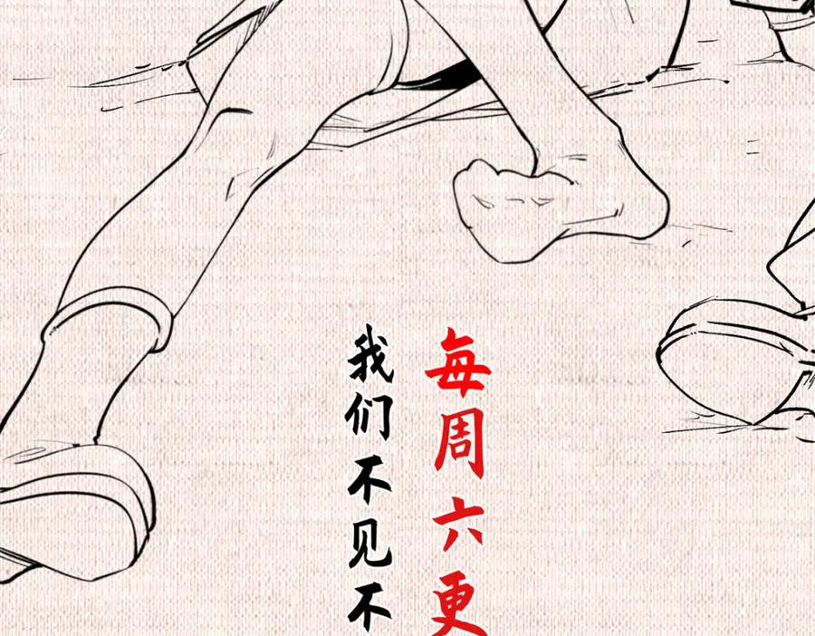 顶级气运，悄悄修炼千年 138 三个太阳 第216页