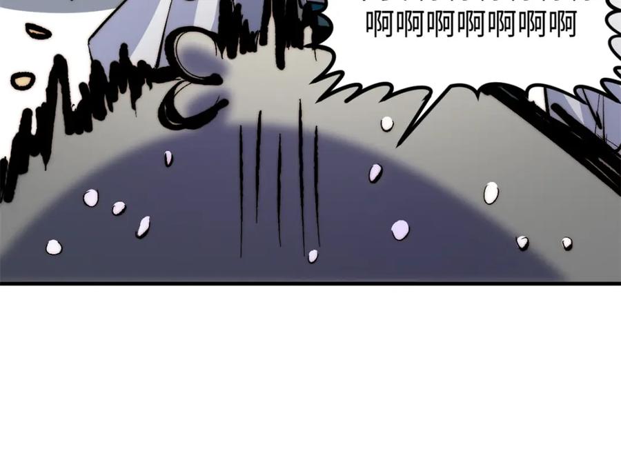 顶级气运，悄悄修炼千年 138 三个太阳 第135页