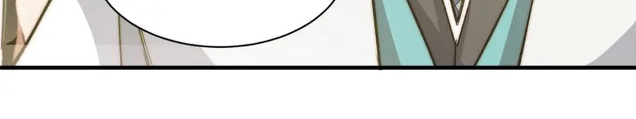 顶级气运，悄悄修炼千年 138 三个太阳 第79页
