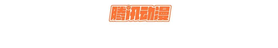 顶级气运，悄悄修炼千年 141 天劫来临！ 第3页