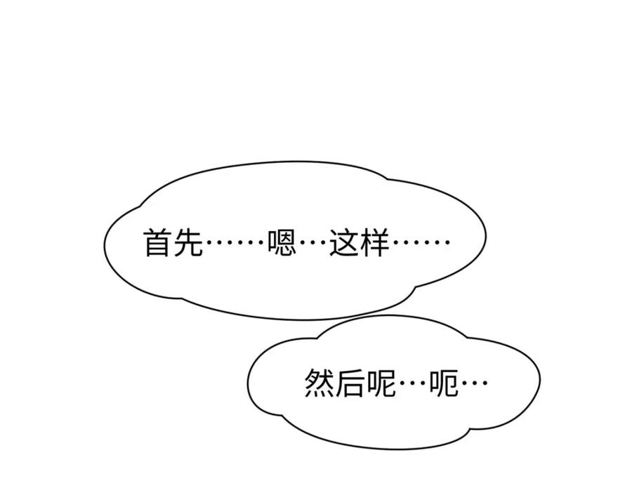 顶级气运，悄悄修炼千年 141 天劫来临！ 第179页