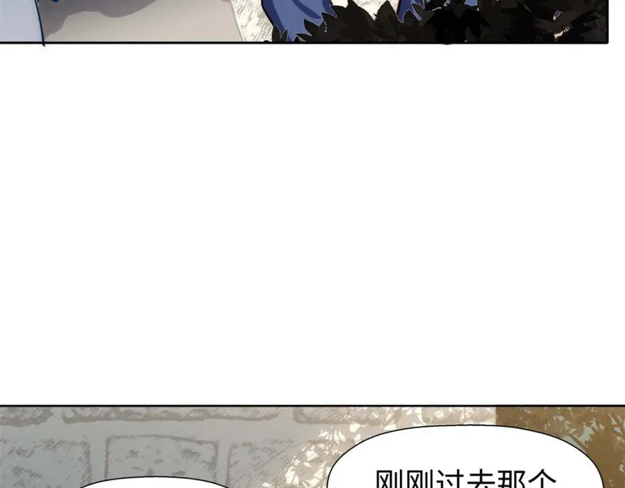 顶级气运，悄悄修炼千年 12 第23页