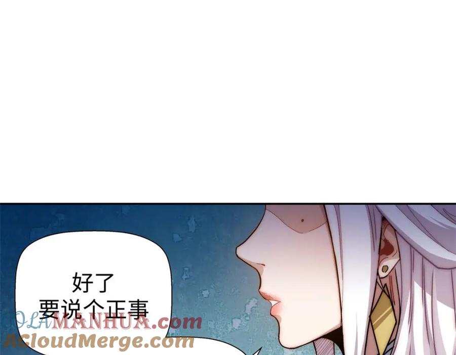 顶级气运，悄悄修炼千年 12 第73页