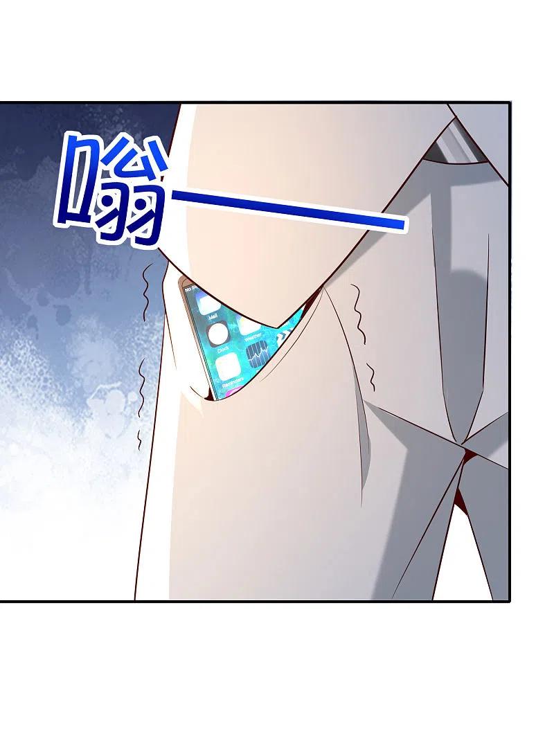 最强仙界朋友圈 第148话 上帝，你老家是哪儿的啊？ 第32页