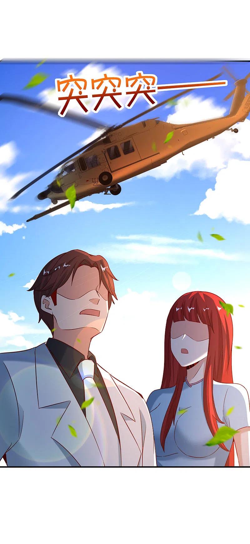 最强仙界朋友圈 第149话 东西方神学相通？？？ 第22页