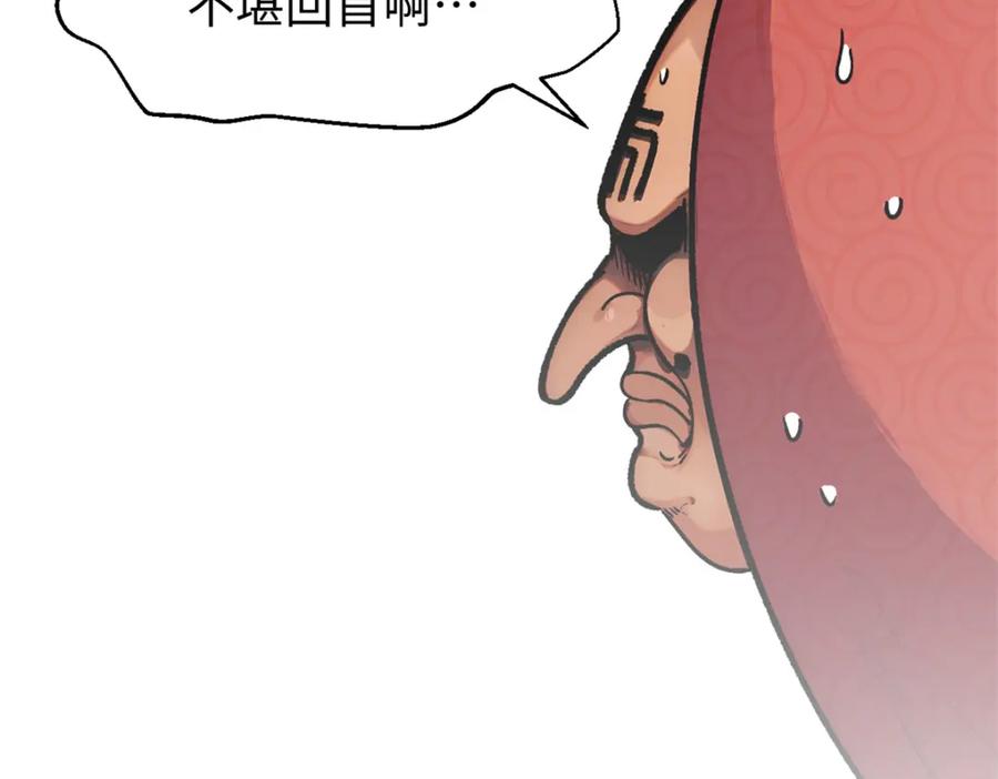 顶级气运，悄悄修炼千年 145 大乘讲道 第143页