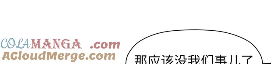 顶级气运，悄悄修炼千年 146 一指诛敌！ 第69页